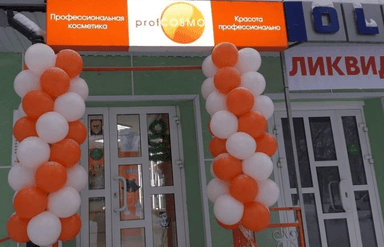 ProfCOSMO г. Бугульма