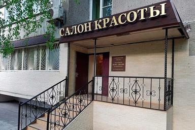 Натали