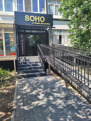 SOHO