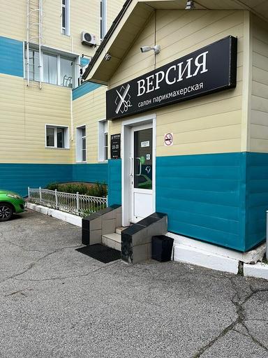 "Версия"
