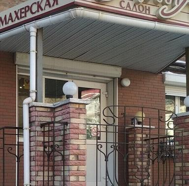 Студия Красоты Кожарова