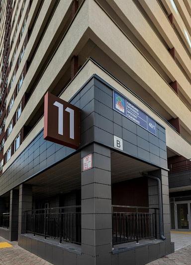 ЧМ Гарипова Луиза Алмазовна