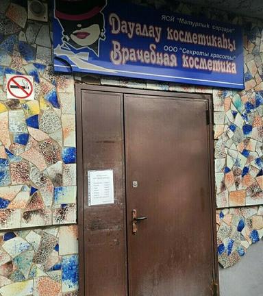 ЧМ Гибадуллина Ильмира