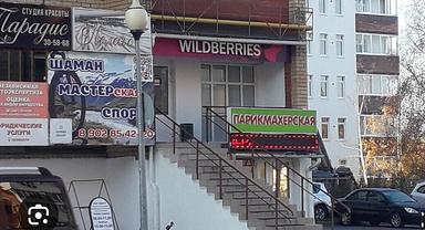 ЧМ Шиченко Мария Игоревна