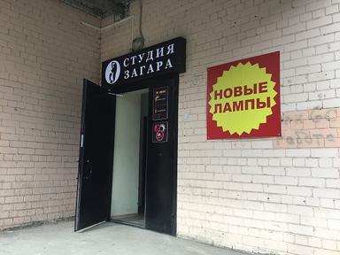 ЧМ Усачев Юрий