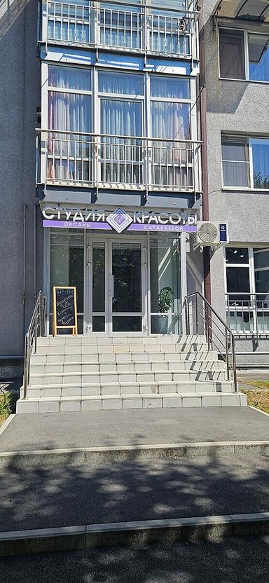 ЧМ Саракаева Оксана Леонидовна
