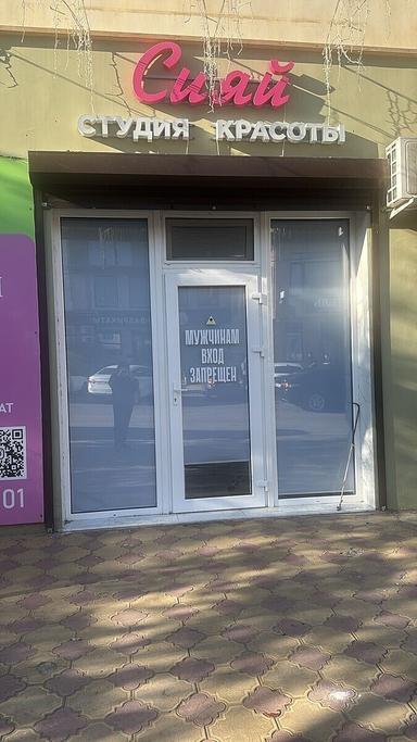 ЧМ Омарова Милана Магомедовна
