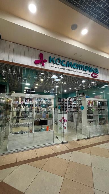 Косметичка