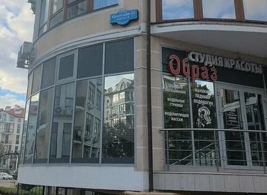 Образ