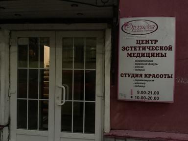 ЧМ Антипина Анна