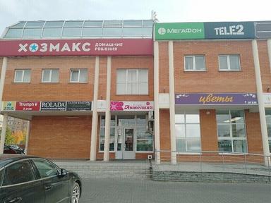 Анжелика