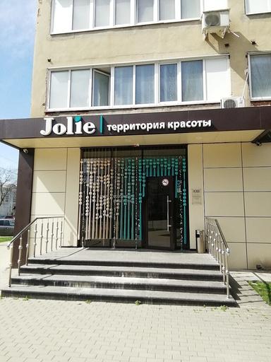 ЧМ Чепнян Виолетта Владимировна