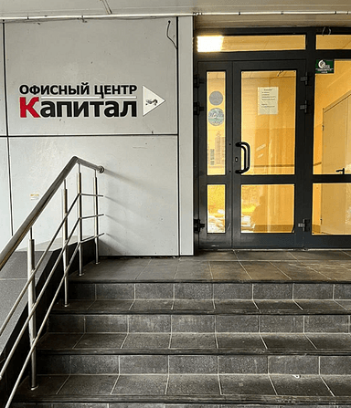 Капибара