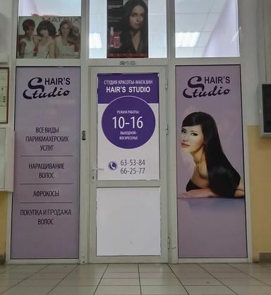 Hair Studio