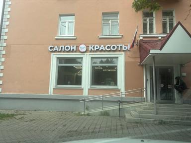 Чаруни