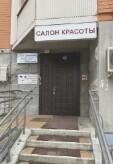 Айвори