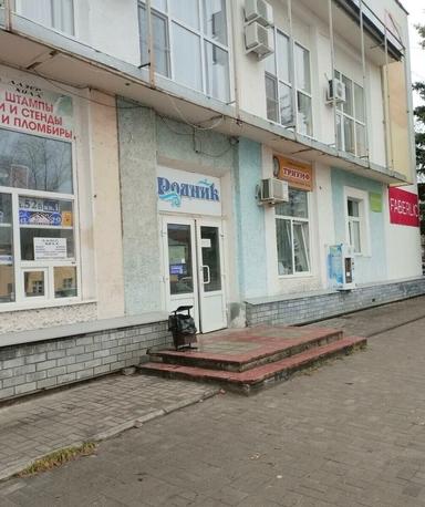 ЧМ Сидорина Мария Федоровна