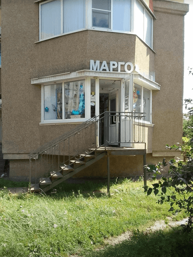 Марго