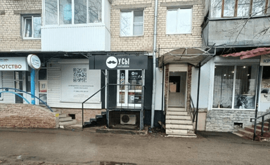 Студия Поповой Ольги