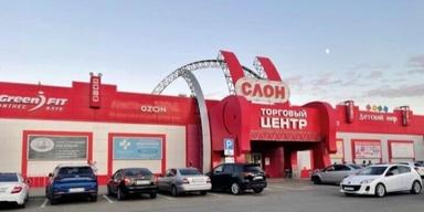 Бьюти