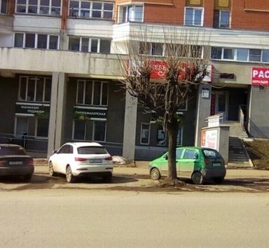 Версения