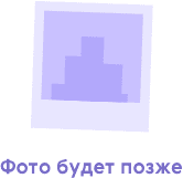 Бьюти