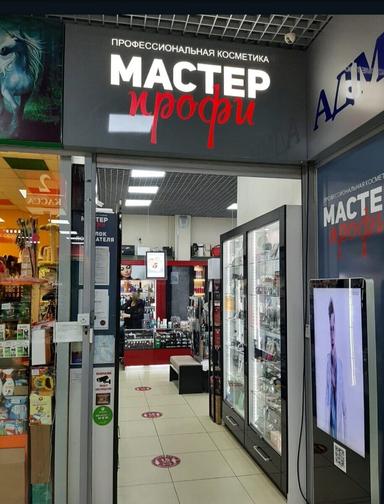 Мастер Профи