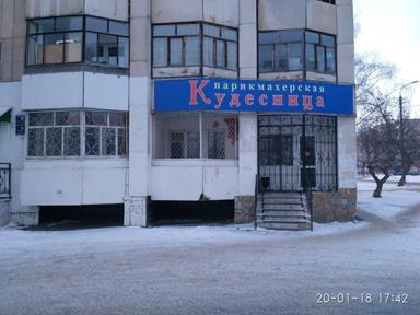 ЧМ Зверева Анастасия Михайловна