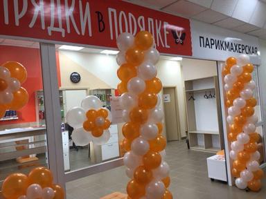 Прядки в порядке