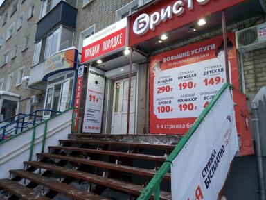 Прядки в Порядке