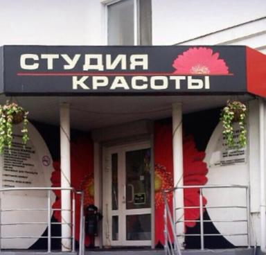 ЧМ Ефимова Татьяна Анатольевна