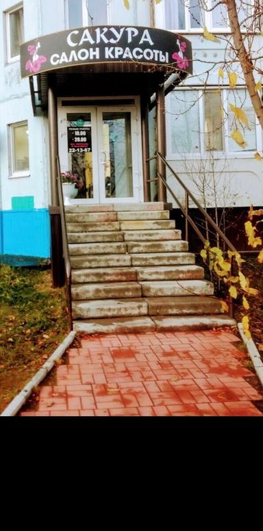 Эстетика