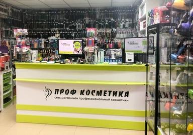 Проф.Маг