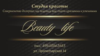 Beauty Life