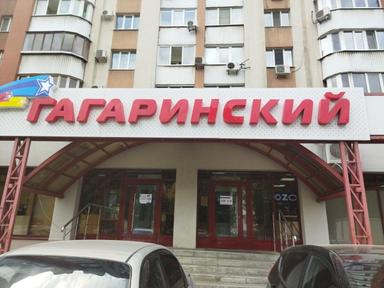 Магазин косметики Дарьи ильиной