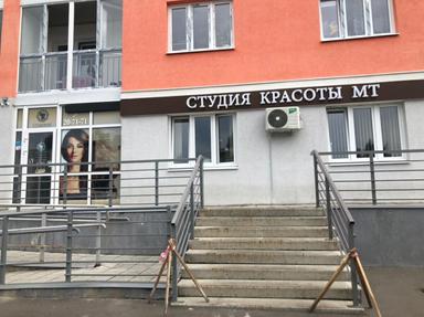 Студия МТ
