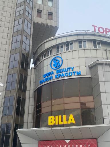 Цитрус