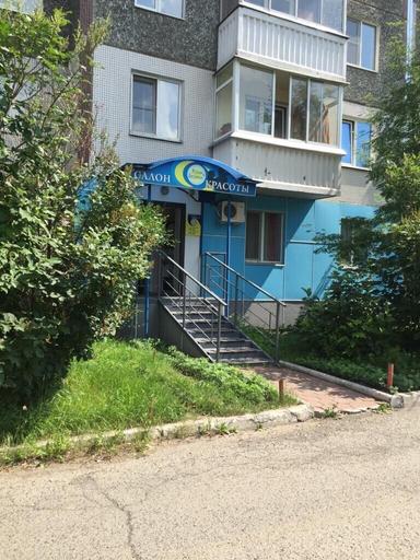 Руслан и Людмила