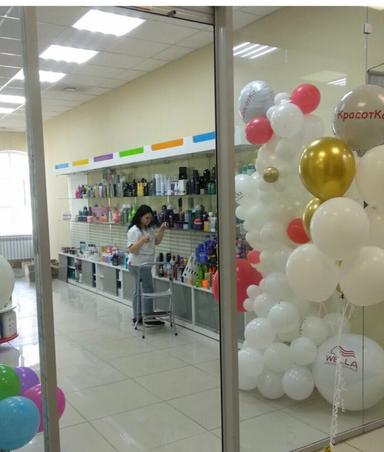 Красотка