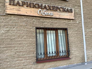Облака
