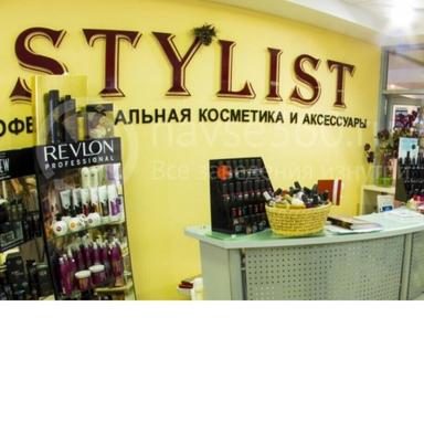 Stylist