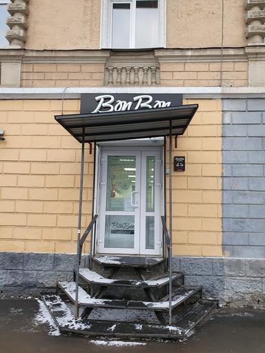 Bon Bon (ИП Косьяненко)