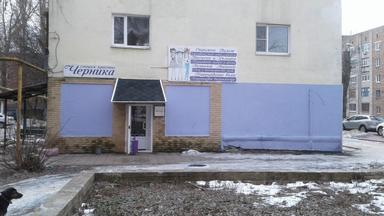 ЧМ Боякова Кристина