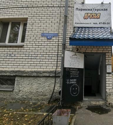 ЧМ Рахимова Зарина Зейнеяхановна