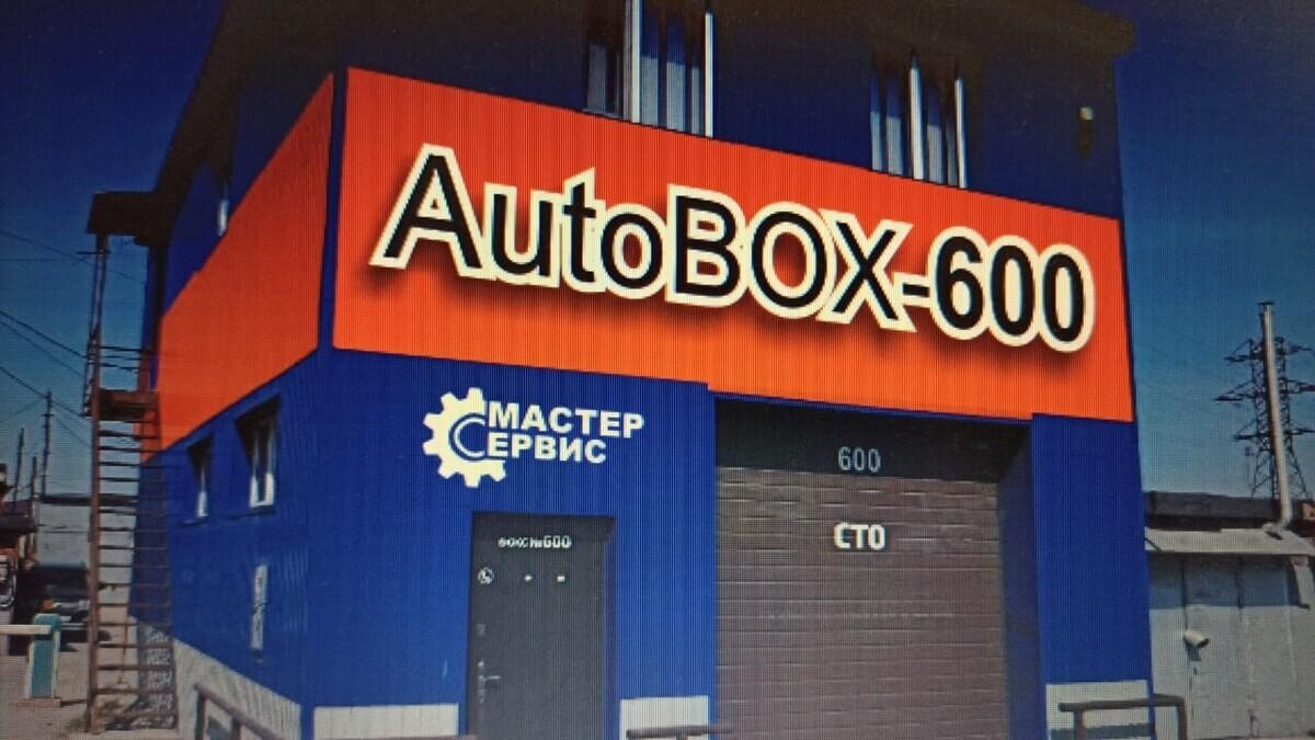 Сервис Мастер